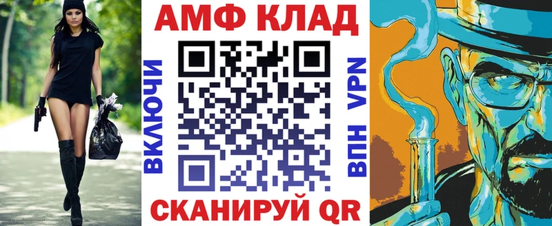 где купить наркоту Питкяранта АМФЕТАМИН Premium
