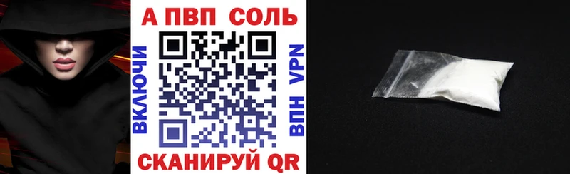 даркнет наркотические препараты Питкяранта Альфа ПВП Crystall