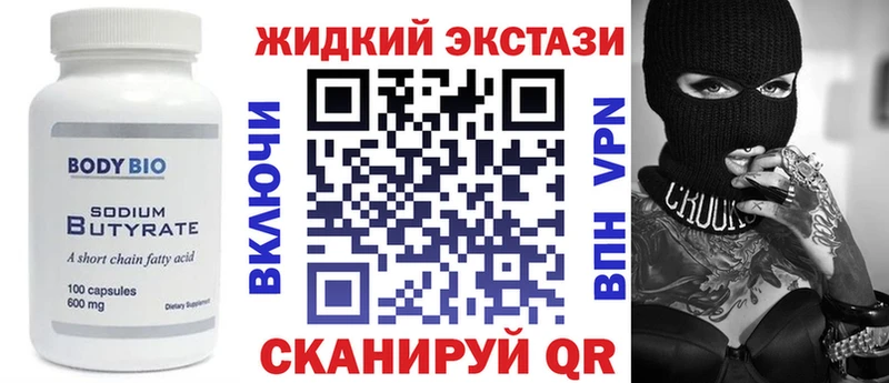 Бутират буратино  Питкяранта 