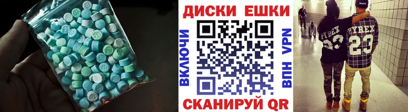 ЭКСТАЗИ 280 MDMA Питкяранта