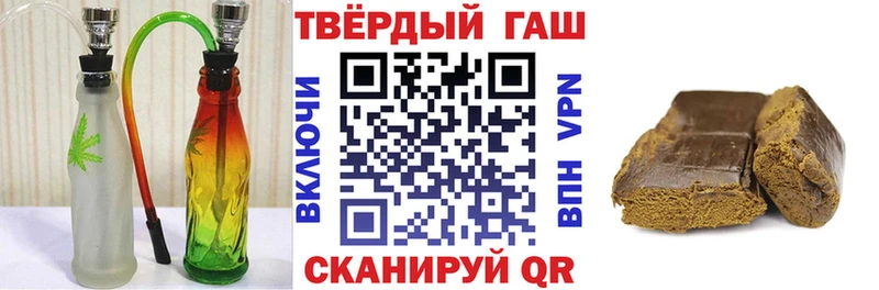 магазин продажи   Питкяранта  Гашиш хэш 