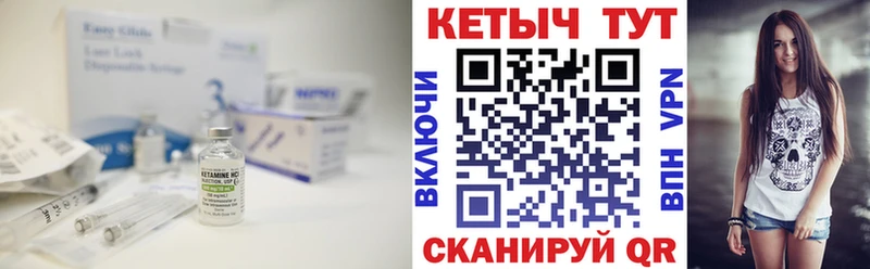 MEGA ссылка  Питкяранта  Кетамин ketamine 