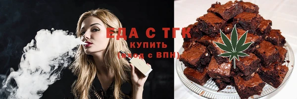 ПСИЛОЦИБИНОВЫЕ ГРИБЫ Бородино