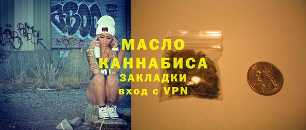 MESCALINE Бугульма
