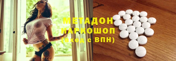 круглые Бронницы