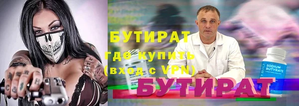 круглые Бронницы