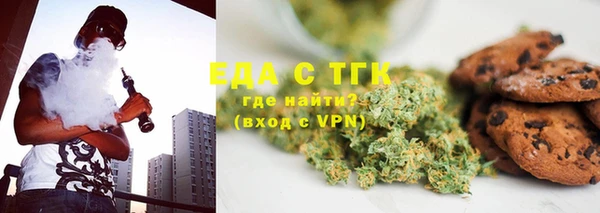 круглые Бронницы