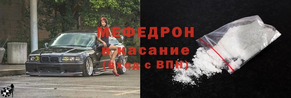 MESCALINE Бугульма
