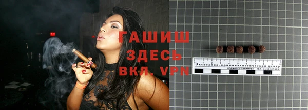 MESCALINE Бугульма