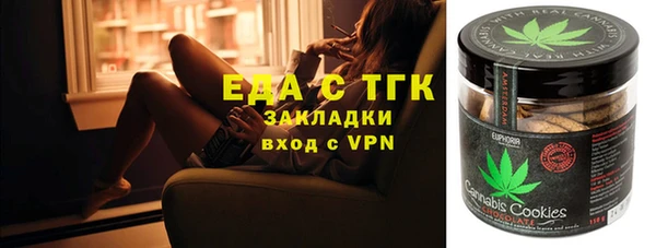ПСИЛОЦИБИНОВЫЕ ГРИБЫ Бородино