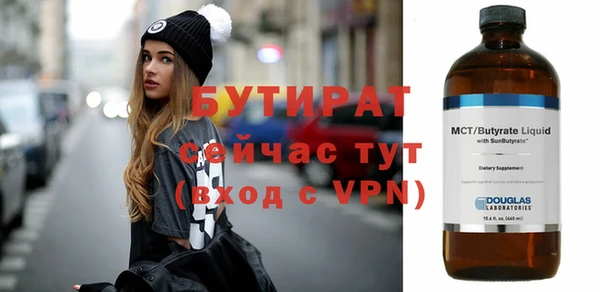 ПСИЛОЦИБИНОВЫЕ ГРИБЫ Бородино
