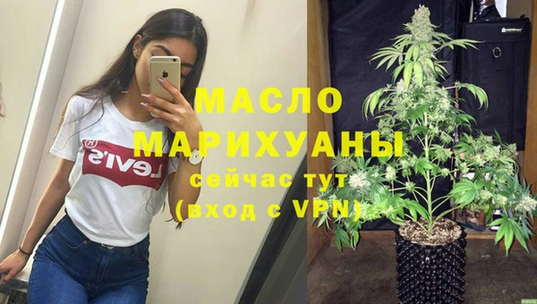MESCALINE Бугульма