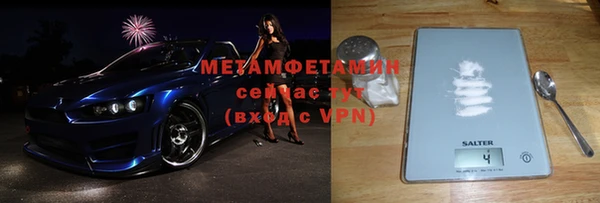 MESCALINE Бугульма