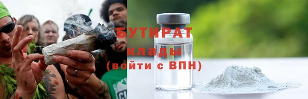 MESCALINE Бугульма