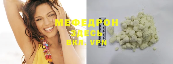 MESCALINE Бугульма
