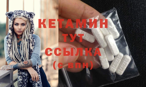 ПСИЛОЦИБИНОВЫЕ ГРИБЫ Бородино