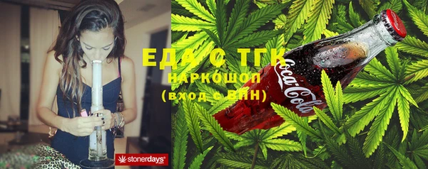 круглые Бронницы
