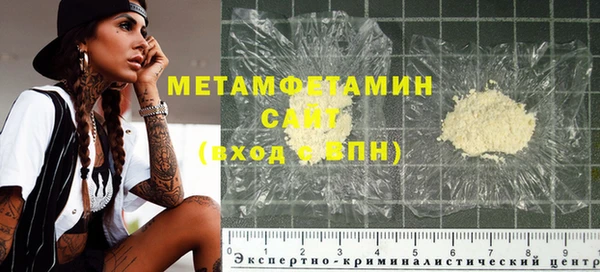 MESCALINE Бугульма