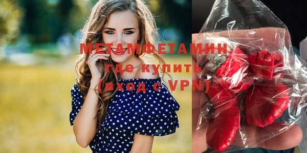 круглые Бронницы