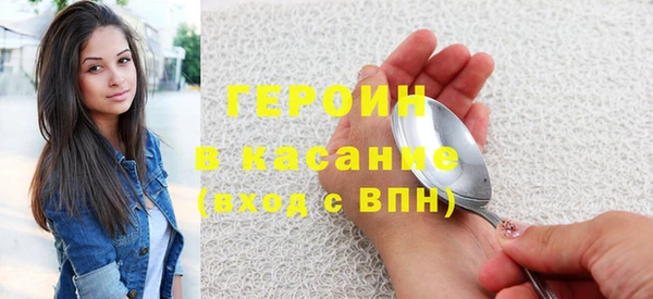 ПСИЛОЦИБИНОВЫЕ ГРИБЫ Бородино