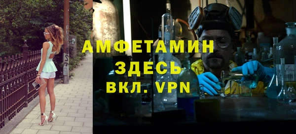 MESCALINE Бугульма