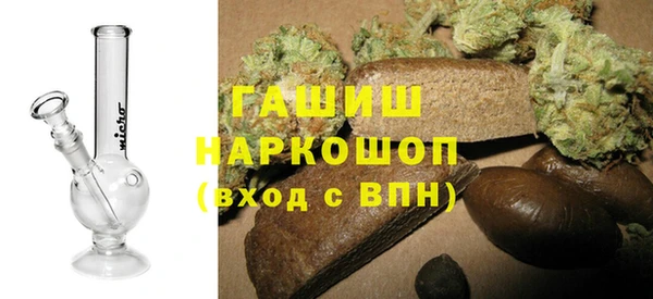 ПСИЛОЦИБИНОВЫЕ ГРИБЫ Бородино