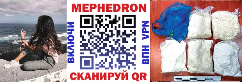 что такое наркотик  Питкяранта  МЕФ mephedrone 