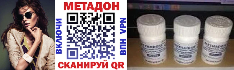 МЕТАДОН кристалл Питкяранта