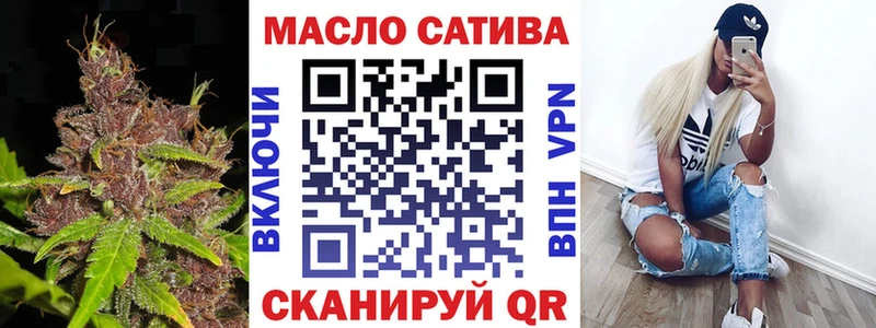 где купить наркоту Питкяранта Дистиллят ТГК гашишное масло